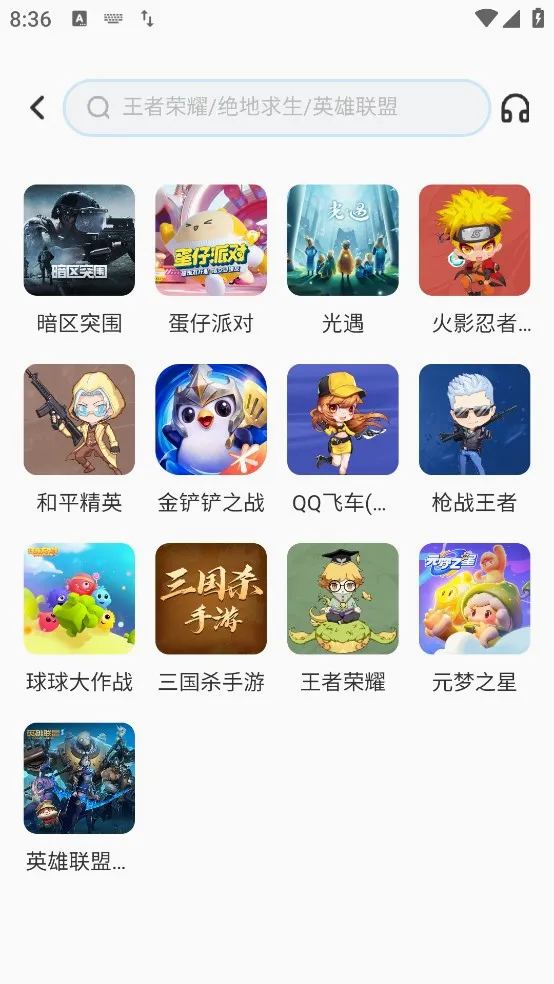 租号玩一玩最新手机版 租号玩一玩最新手机版