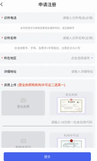 睿齿云最新手机版 睿齿云最新手机版