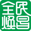 ȫ�����2026�ٷ�����v1.0.3 �ֻ���