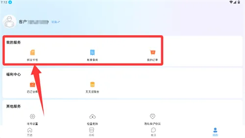 �ʺ�5G2026�ٷ����°汾