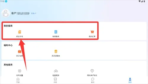 �ʺ�5G2026�ٷ����°汾