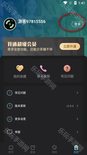 创作相机(多媒体处理应用) 创作相机(多媒体处理应用)