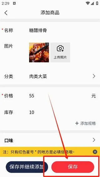 客太蝉(餐饮点餐软件) 客太蝉(餐饮点餐软件)