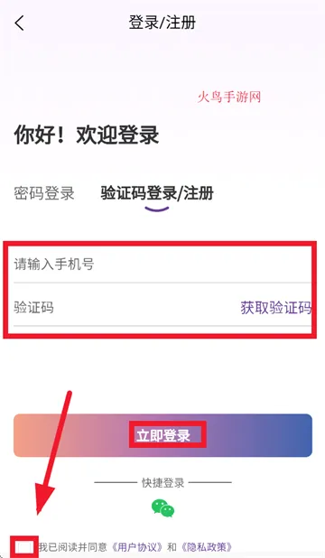 智恒云聘2026最新版本 智恒云聘2026最新版本