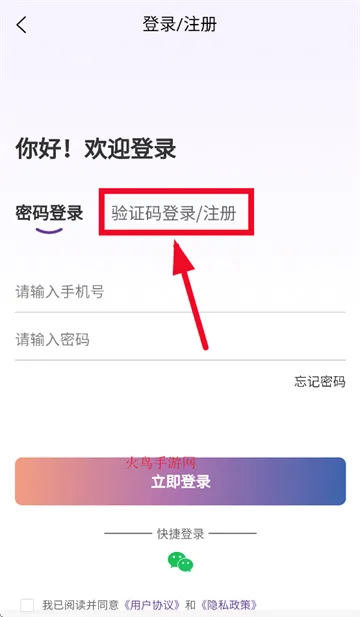 智恒云聘2026最新版本 智恒云聘2026最新版本