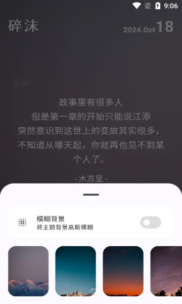 碎沫2026官方正版 碎沫2026官方正版