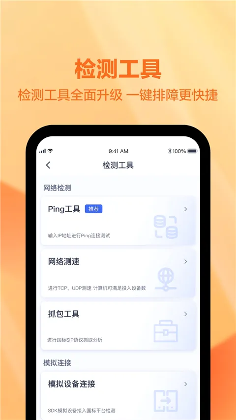 ��������װά��(װά����app)