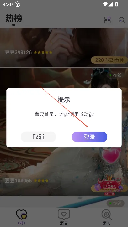 ������Ѷ2026���°汾