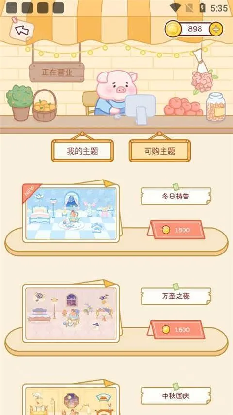 嘟嘟记账最新手机版 嘟嘟记账最新手机版