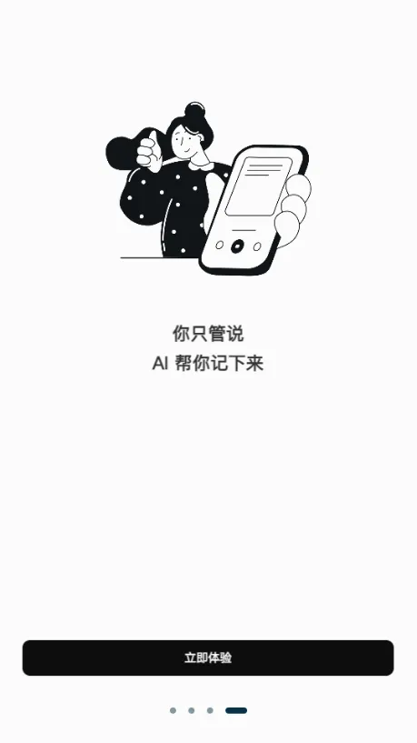 Get笔记2026最新版本 Get笔记2026最新版本