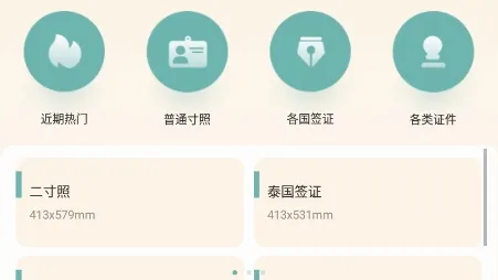 ���֤����ר��2026���°汾