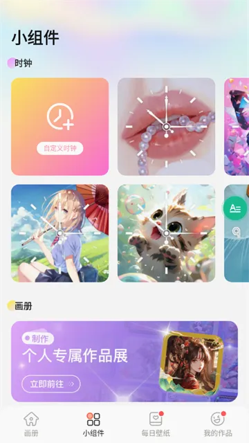 ��ͿС���2026�ٷ����°汾