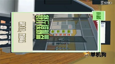王牌美食家(美食经营游戏) 王牌美食家(美食经营游戏)