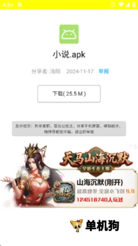 西部落2026最新版本 西部落2026最新版本