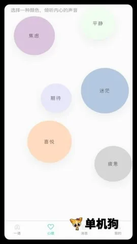 ����һ��(���������Ӧ��)