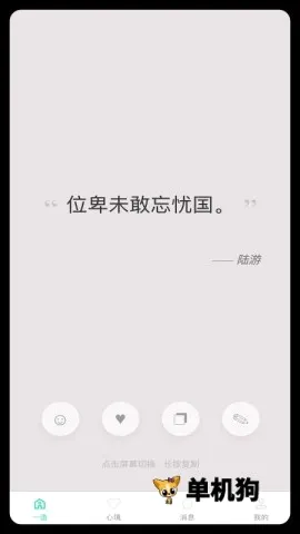 ����һ��(���������Ӧ��)