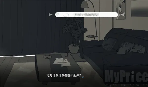 你离开之后