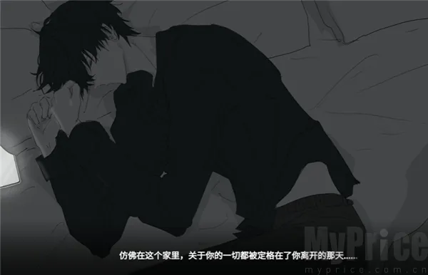 你离开之后