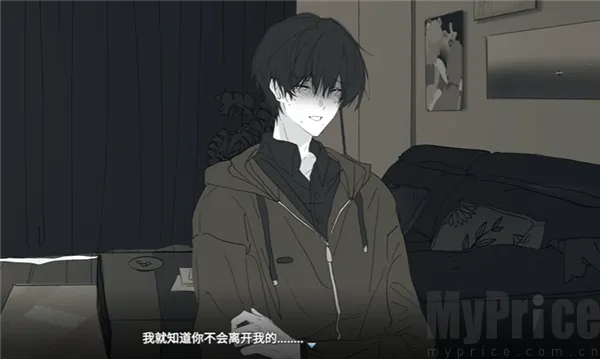 你离开之后(乙女情感叙事游戏) 你离开之后(乙女情感叙事游戏)
