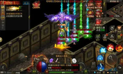炽烈战歌传奇(传奇类手游) 炽烈战歌传奇(传奇类手游)