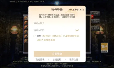 炽烈战歌传奇(传奇类手游) 炽烈战歌传奇(传奇类手游)