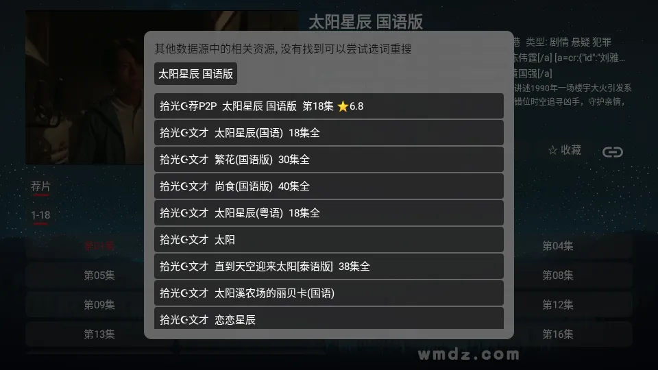 拾光追影2026官方最新版本 拾光追影2026官方最新版本