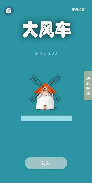 哈啰顺风车抢单(抢单神器软件) 哈啰顺风车抢单(抢单神器软件)