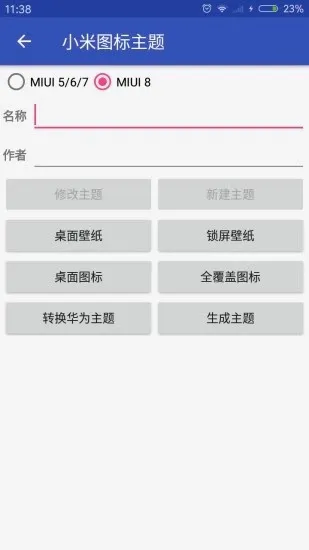 oppo状态栏美化(状态栏美化软件) oppo状态栏美化(状态栏美化软件)