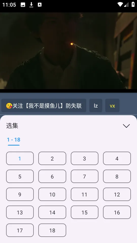 云雾影视2026最新版本 云雾影视2026最新版本
