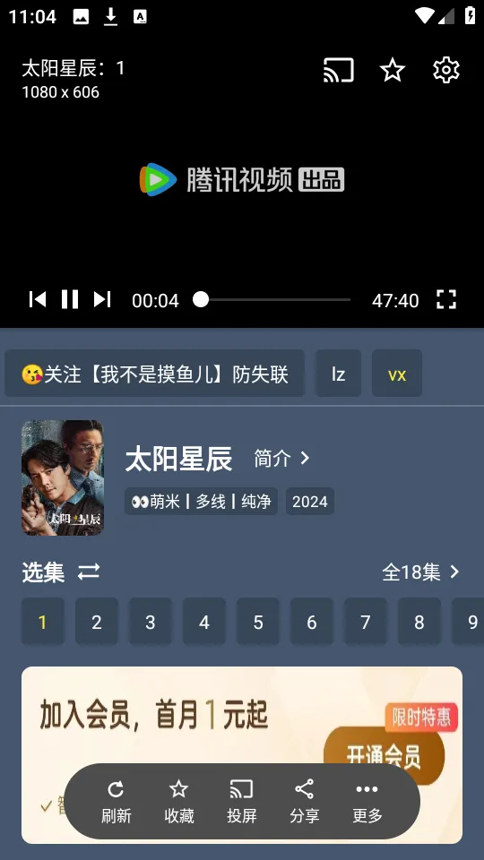 云雾影视2026最新版本 云雾影视2026最新版本