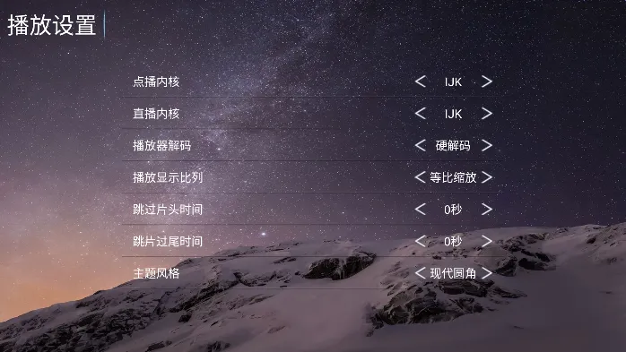 旗木TV(视频播放软件) 旗木TV(视频播放软件)