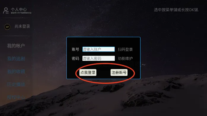 旗木TV(视频播放软件) 旗木TV(视频播放软件)
