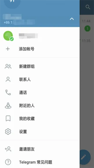 TG电报(社交通讯软件) TG电报(社交通讯软件)