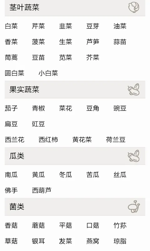 饺子的包法大全2026官方最新版本 饺子的包法大全2026官方最新版本