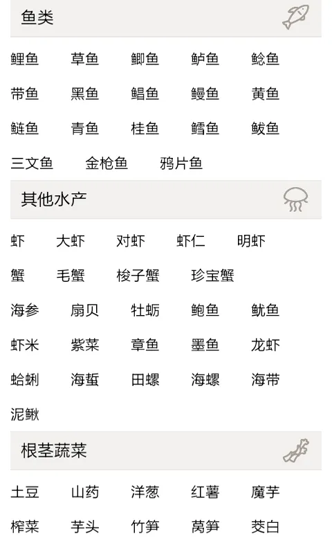 饺子的包法大全2026官方最新版本 饺子的包法大全2026官方最新版本