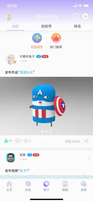 3D one(3D建模服务) 3D one(3D建模服务)