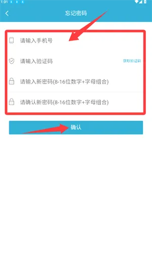 麦芽田骑士2026最新版本 麦芽田骑士2026最新版本