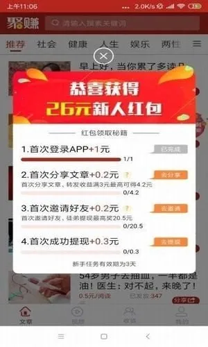 句易网文字检测(文字检测赚钱) 句易网文字检测(文字检测赚钱)