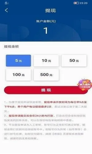句易网文字检测(文字检测赚钱) 句易网文字检测(文字检测赚钱)