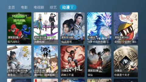新喵影视无会员(免费影视聚合) 新喵影视无会员(免费影视聚合)