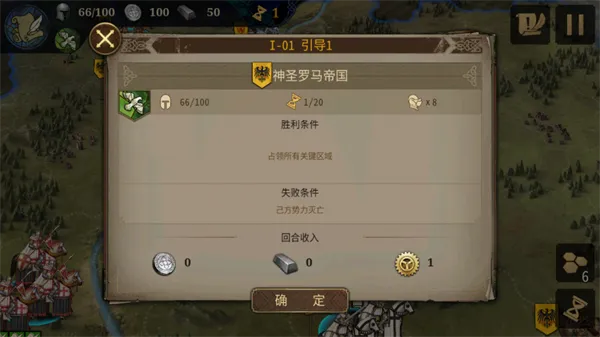 欧陆战争7次元少女(二次元战棋游戏) 欧陆战争7次元少女(二次元战棋游戏)