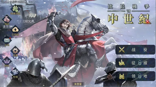 游戏攻略截图1
