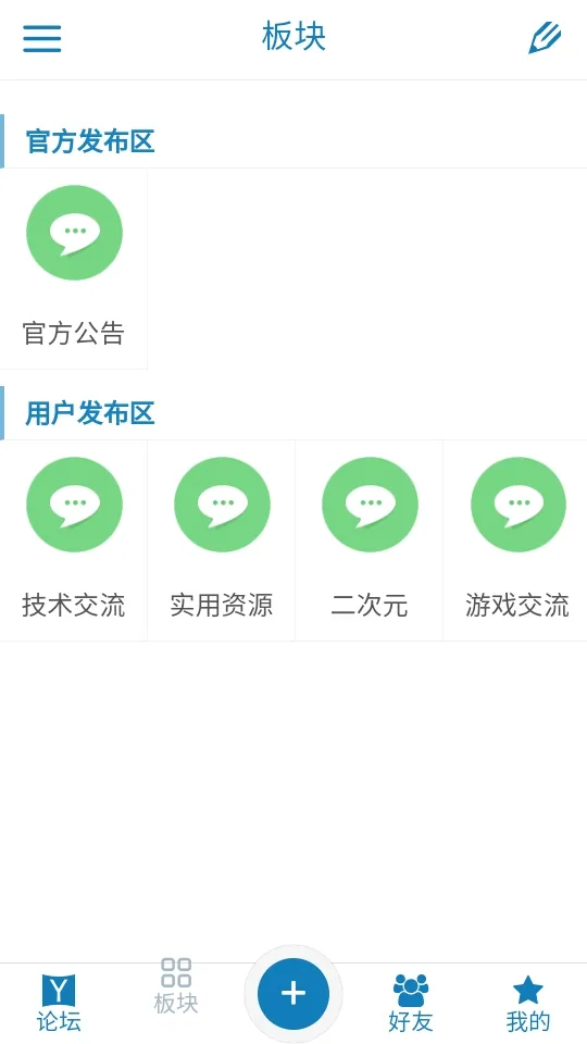奇遇社区(游戏资源社区) 奇遇社区(游戏资源社区)