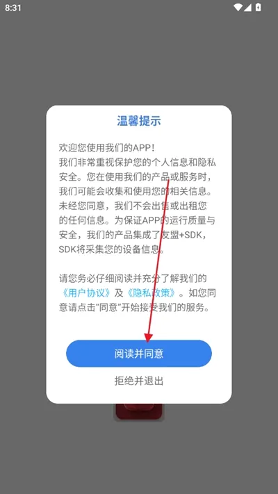 笔工阁(笔记转换工具) 笔工阁(笔记转换工具)