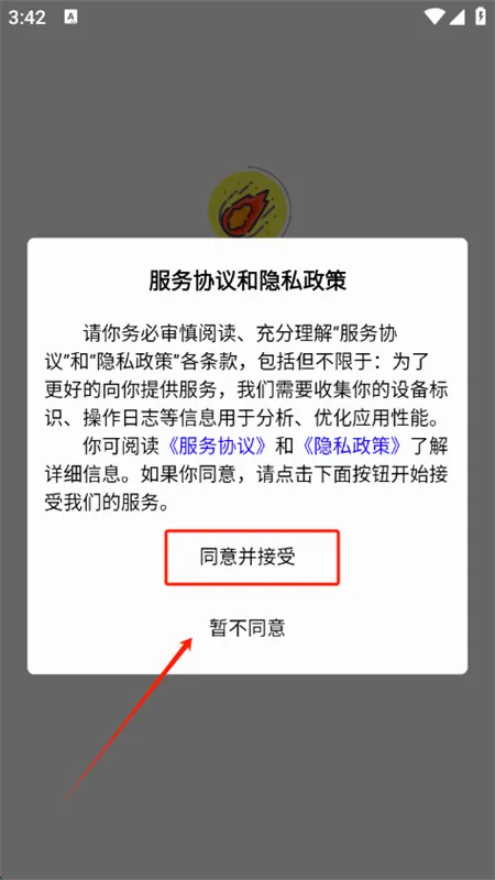 八戒云盘(手机云盘工具) 八戒云盘(手机云盘工具)