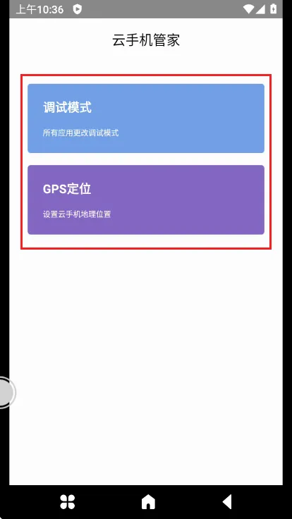 艾拉云手机(云手机服务平台) 艾拉云手机(云手机服务平台)