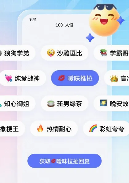 妙回输入法2026官方最新版本 妙回输入法2026官方最新版本