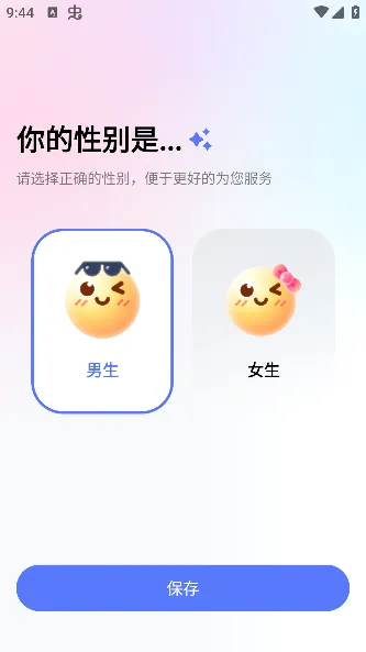 妙回输入法2026官方最新版本 妙回输入法2026官方最新版本