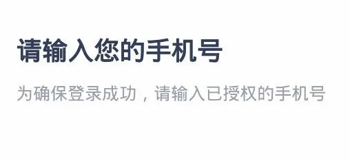 平安好师傅2026官方正版 平安好师傅2026官方正版