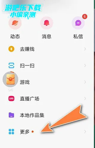 快手小店商家版(快手店铺管理软件) 快手小店商家版(快手店铺管理软件)
